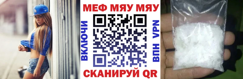 Магазины продажи наркотиков Мурманск Cocaine АМФЕТАМИН Марихуана ГАШИШ APVP