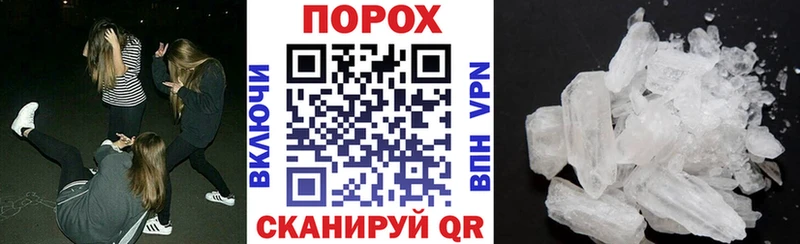 АМФЕТАМИН Premium  Мурманск 