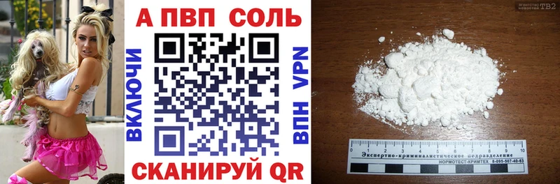 APVP крисы CK  kraken сайт  Мурманск 