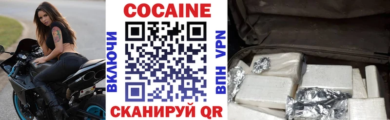 KRAKEN сайт  сайты даркнета телеграм  КОКАИН Эквадор  Мурманск 