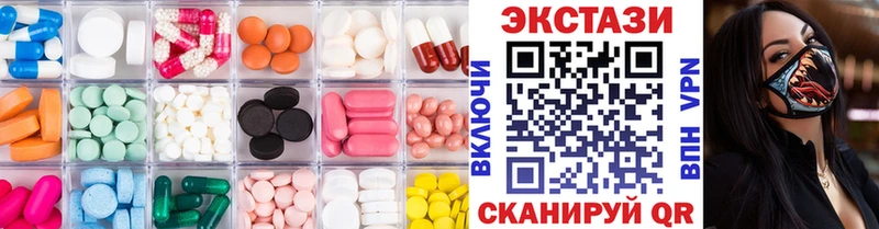купить наркотики сайты  Мурманск  Экстази mix 