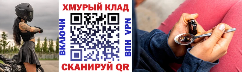 ГЕРОИН герыч  где можно купить   Мурманск 