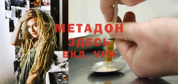 ECSTASY Дмитровск