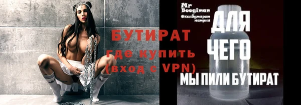 сатива Дмитриев