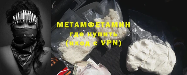 кокаин колумбия Дмитров
