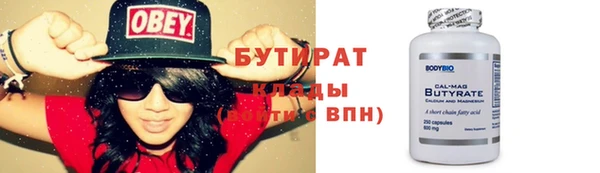 ECSTASY Дмитровск