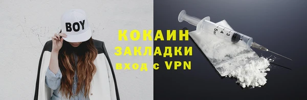 кокаин колумбия Дмитров
