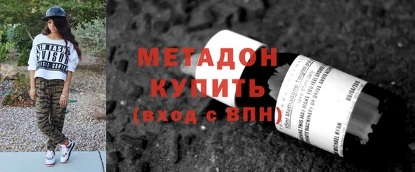 кокаин колумбия Дмитров