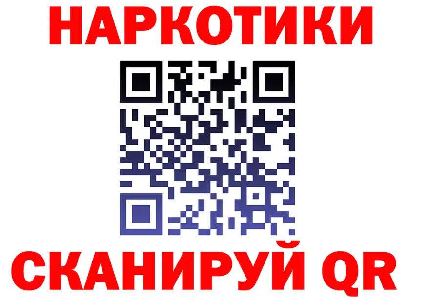 ГЕРОИН VHQ зеркало площадка KRAKEN Мурманск