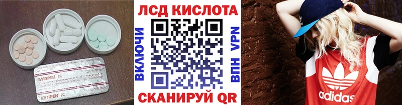 Лсд 25 экстази кислота  дарк нет состав  Мурманск  ОМГ ОМГ ссылка 