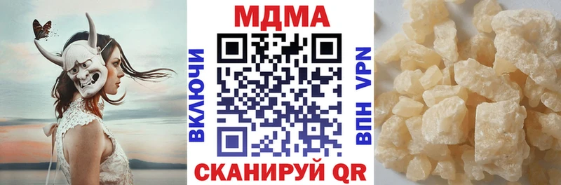 МДМА Molly  купить наркоту  блэк спрут tor  Мурманск 