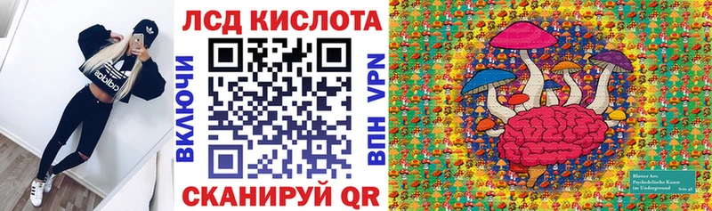 Марки 25I-NBOMe 1500мкг  blacksprut сайт  Мурманск 